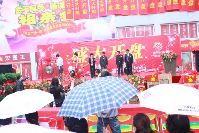 洪湖三民置业不锈钢消防绿巨人在线视频官网