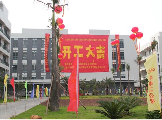 中国电子不锈钢生活绿巨人在线视频官网