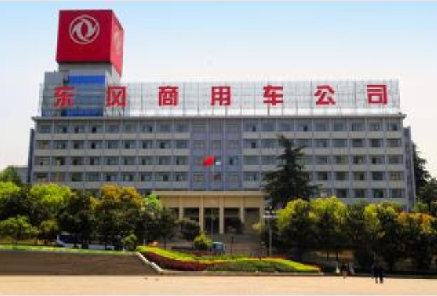 十堰东风汽车不锈钢保温绿巨人在线视频官网