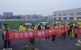 孝感万事达不锈钢绿巨人在线视频官网
