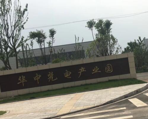 华中光电产业园不锈钢绿巨人在线视频官网