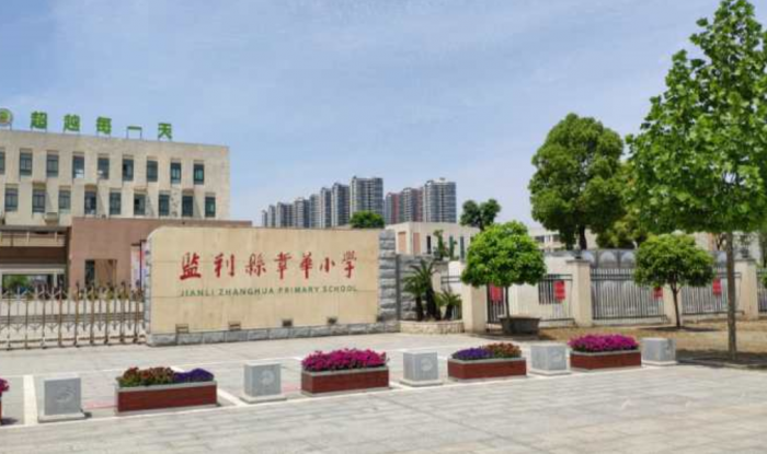 荆州监利不锈钢绿巨人在线视频官网